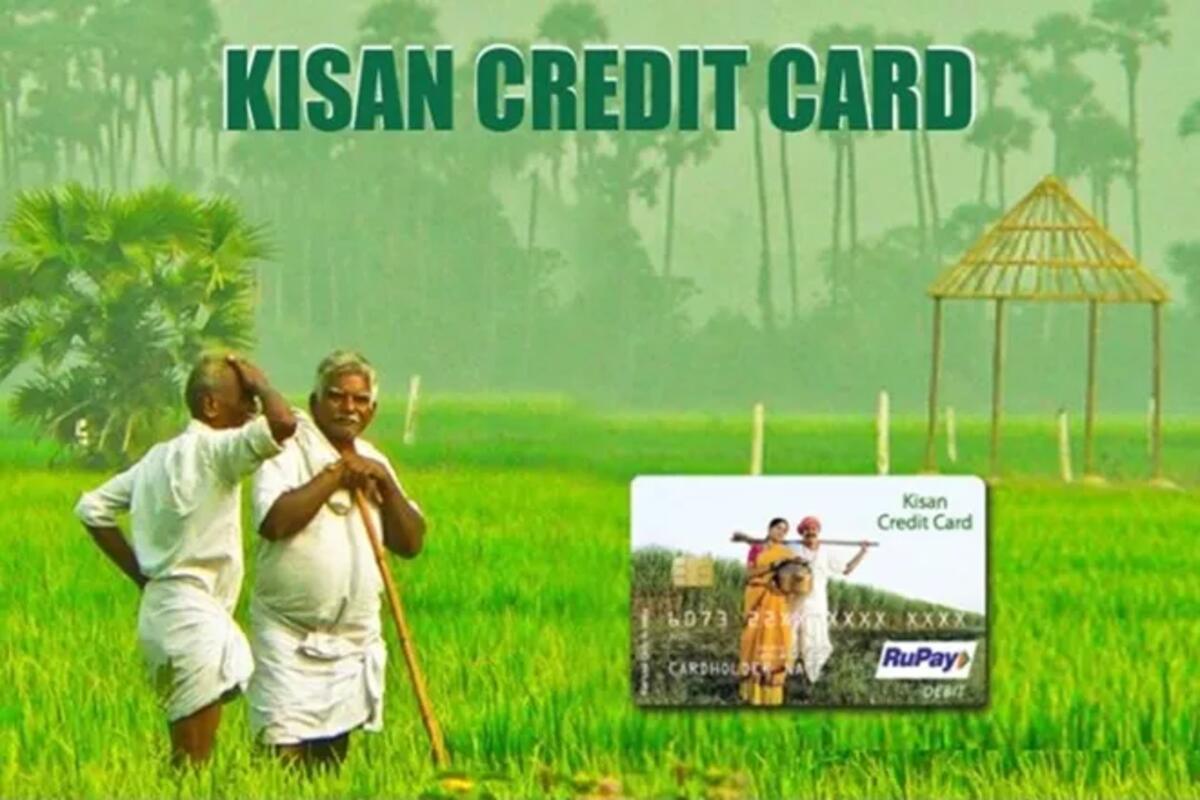 सरकार की इस स्कीम में Credit Card से 4℅ ब्याज पर मिलेगा Loan!