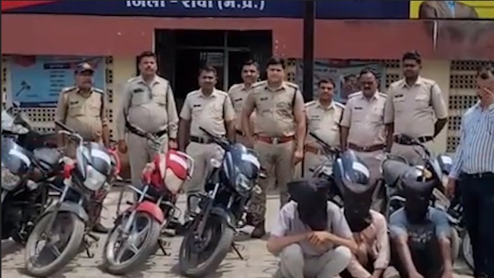 Rewa police busted a bike thief gang
