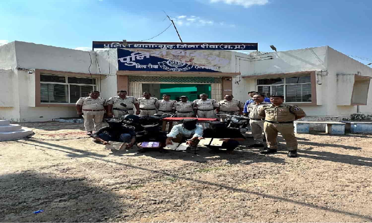 Rewa: गुढ़ थाना क्षेत्र में बैंक कर्मचारी से लूटपाट मामले में चार आरोपी गिरफ्तार