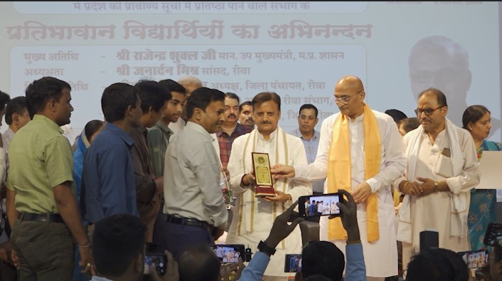 Deputy Chief Minister honored the meritorious students of board examination in Rewa