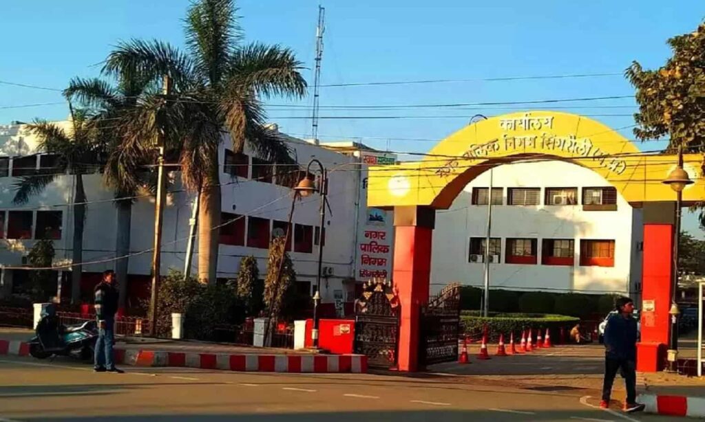 singrauli new