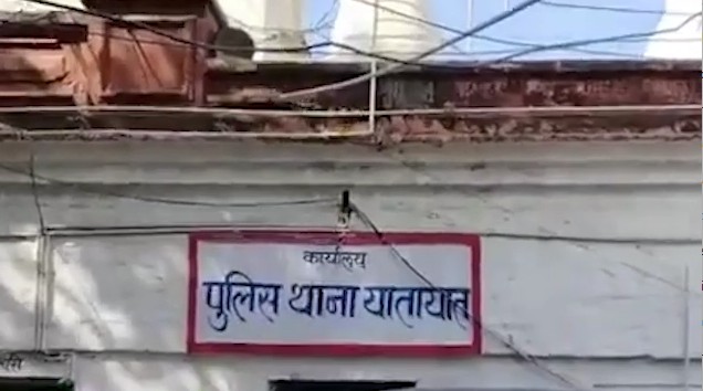 Rewa