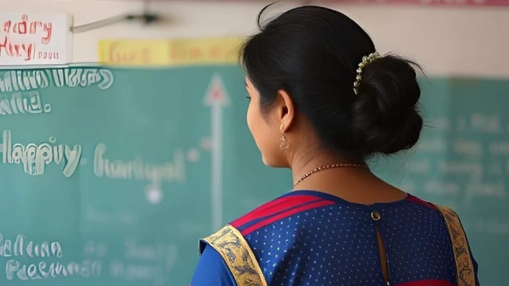 MP School Teacher Transfer Policy 2025