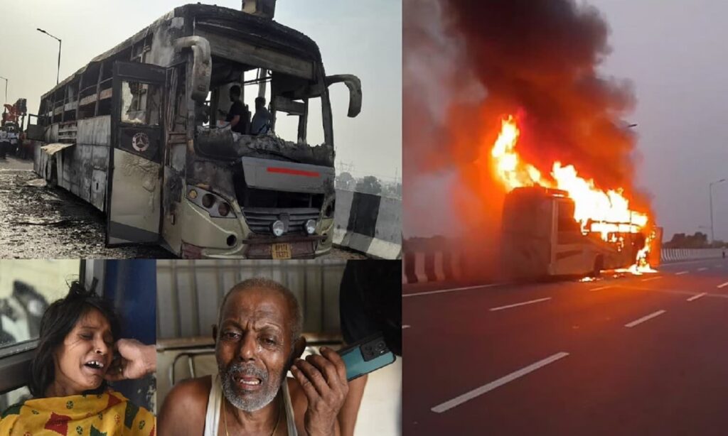up bus fire news