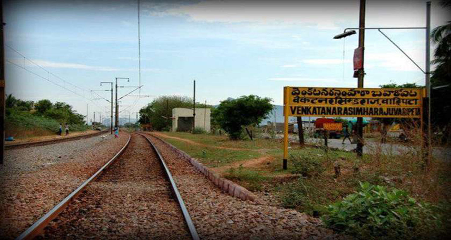 सबसे लंबे नाम का है यह Railway Station; उच्चारण करके दिखाओ!