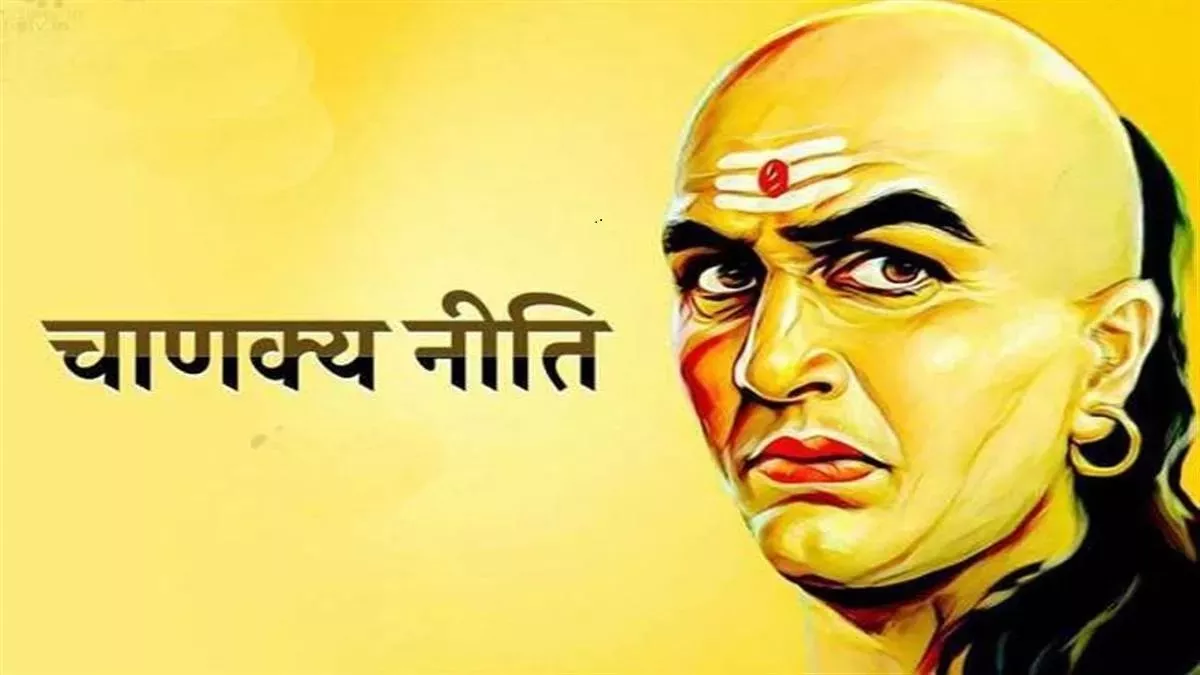 Chanakya Neeti For Students | चाणक्य नीति में छुपे हुए हैं, विद्यार्थियों के लिए सफलता के सूत्र