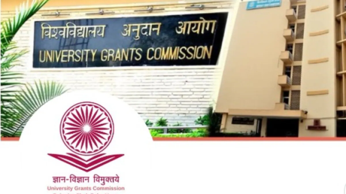Dual Degree | यूजीसी ने बदला नियम, एक साथ दो डिग्रियाँ भी ले सकते हैं छात्र