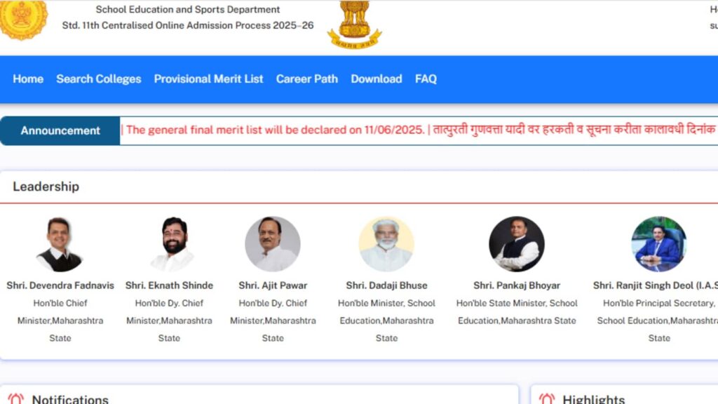 Maha FYJC Admission 11th Admission Merit List 2025