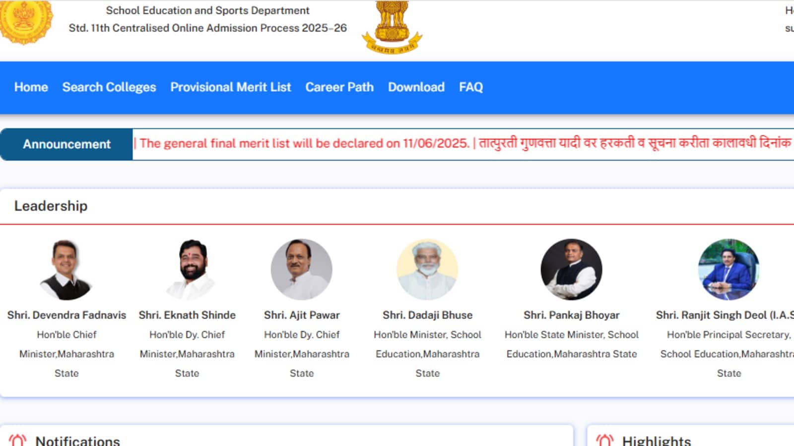 Maha FYJC Admission 11th Admission Merit List 2025 ऐसे करें CHECK