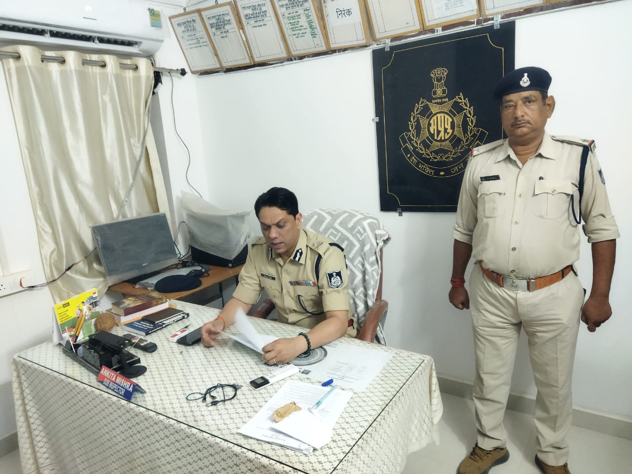 Rewa Zone IG