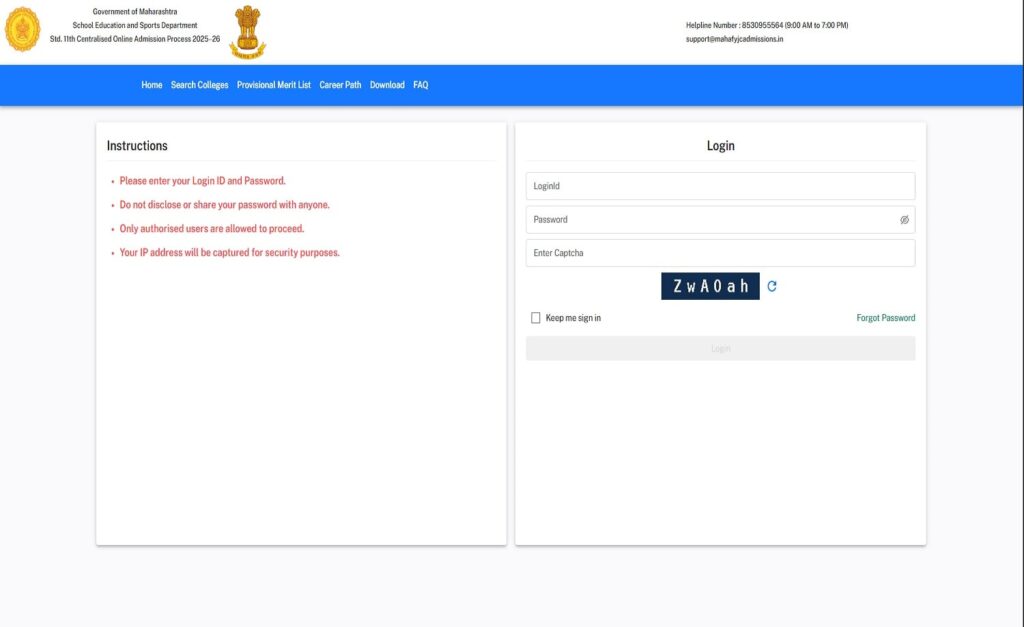 mahafyjcadmissions, fyjc, merit list 11th admission 202