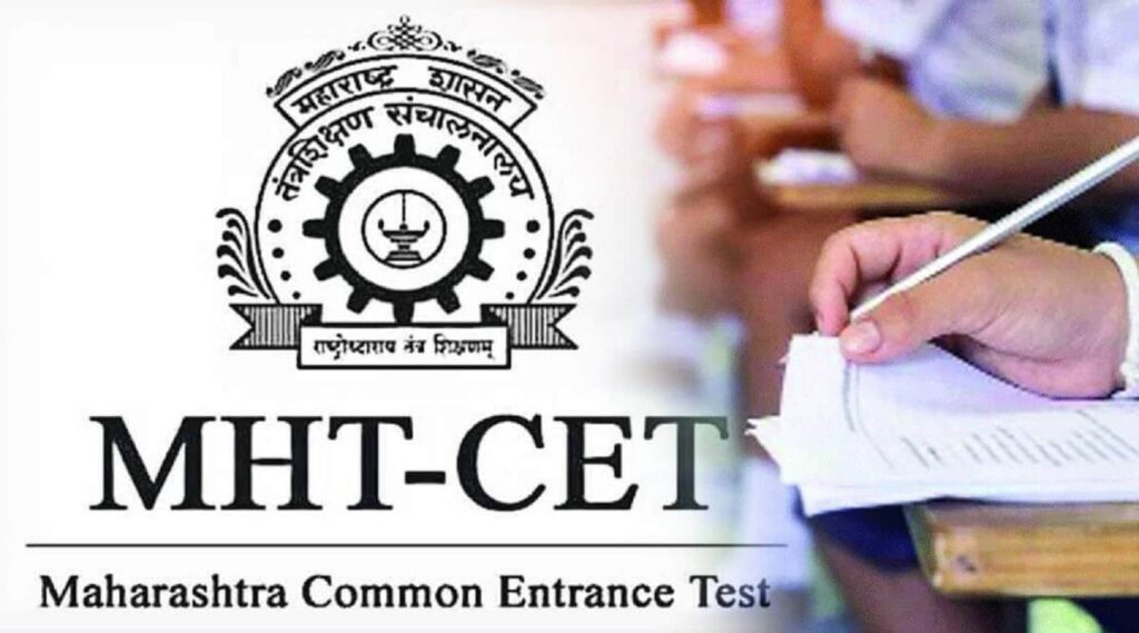 MHT CET 2025 Result Direct Link