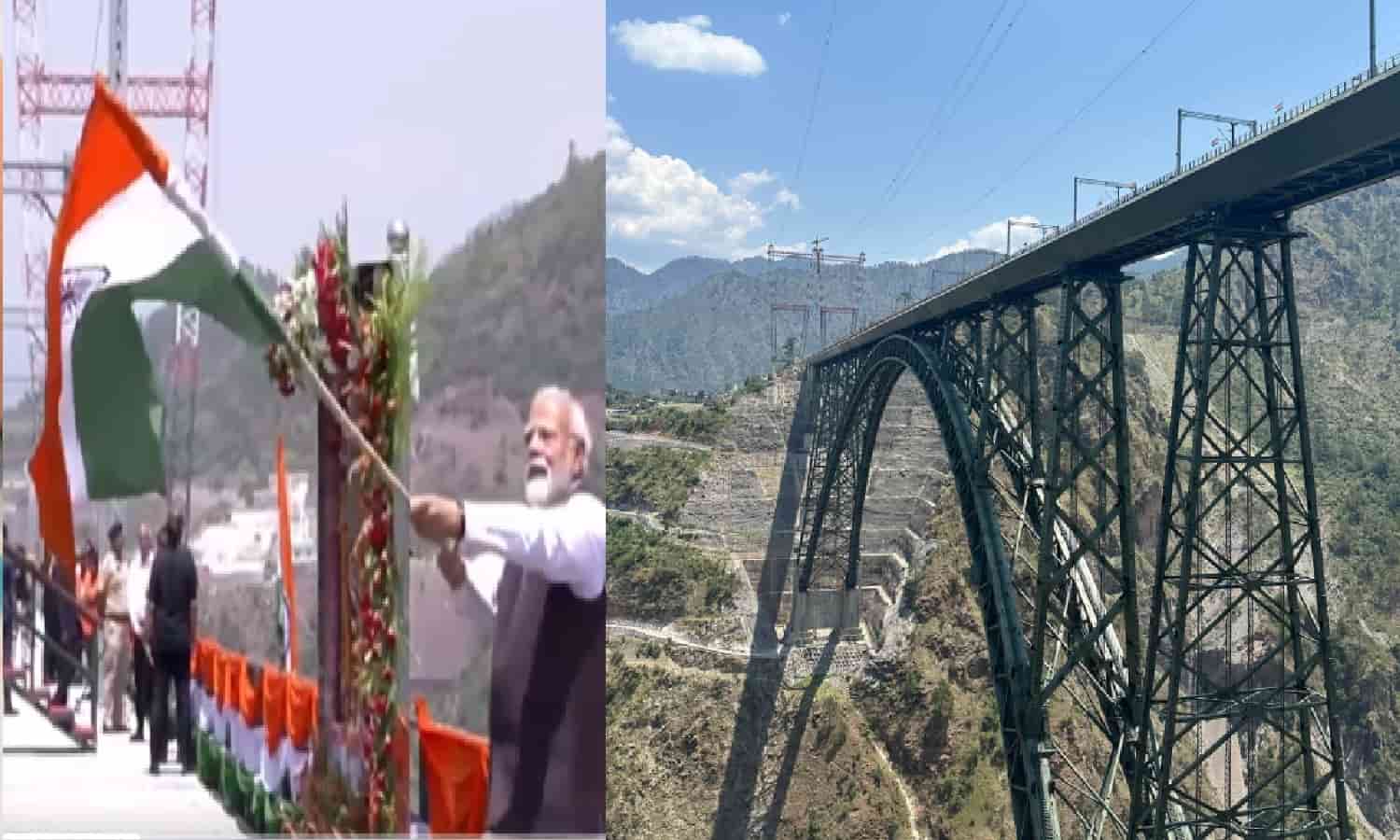 PM Modi ने Kashmir को देश से जोड़ा: Chenab Rail Bridge और वंदे भारत ट्रेन का उद्घाटन