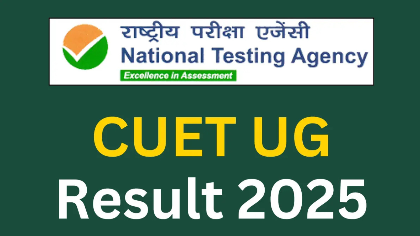 CUET UG 2025 Result : जल्द घोषित होगा CUET UG रिजल्ट, जाने कब और कैसे करें चेक?