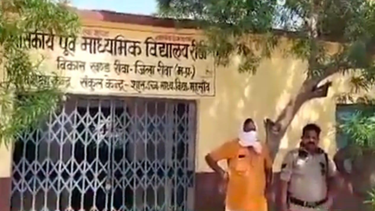 Dead body found in the toilet of Rewa government school