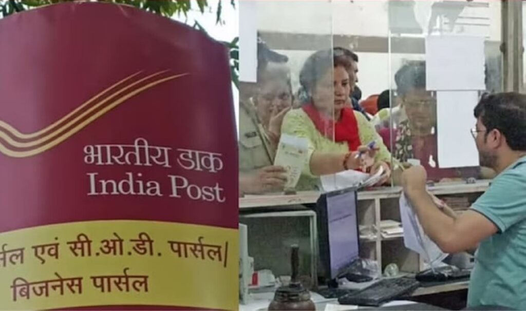Post Office Life Insurance Schemes