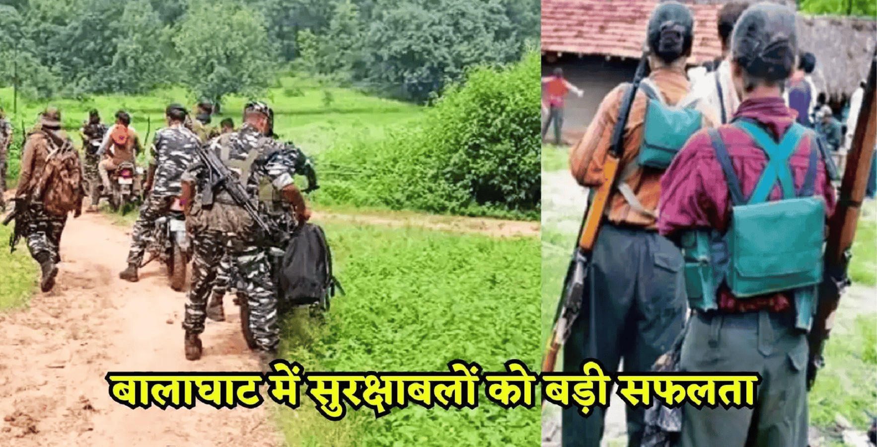 बालाघाट में 3 महिला नक्सली समेत 4 लोग ढ़ेर, सीएम का ऐलान, पुलिसकर्मियों को मिलेगी पदोन्नति