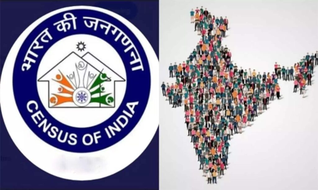 Census of India 2027: