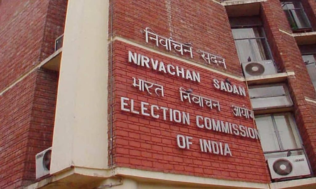 chunav ayog