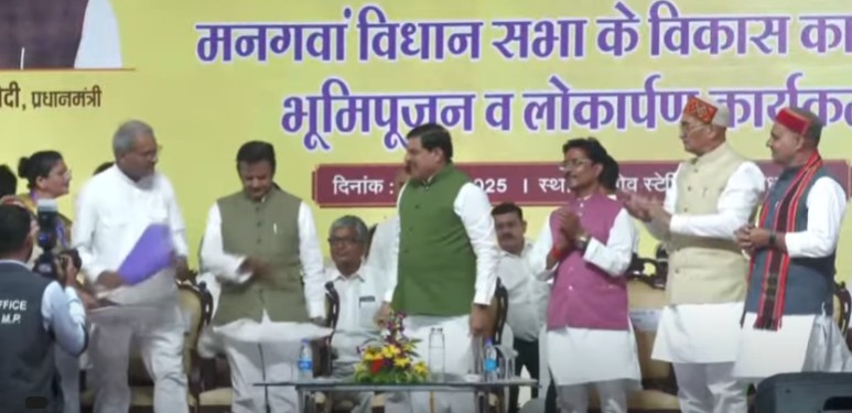 CM attended the empowerment conference of women self-help groups in Rewa