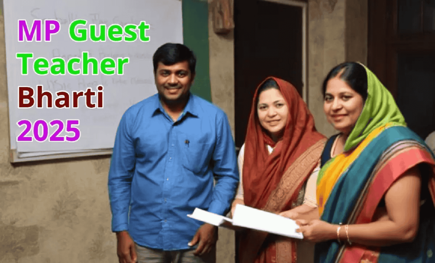 एमपी के खाली पड़े 70 हजार पदों पर गेस्ट टीर्चरों की होगी भर्ती, 30 जून से 12 जूलाई के बीच होगी पूरी प्रक्रिया