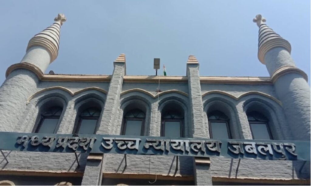 jabalpur highcourt
