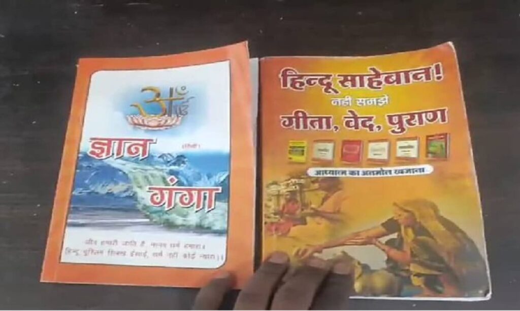 jabalpur news