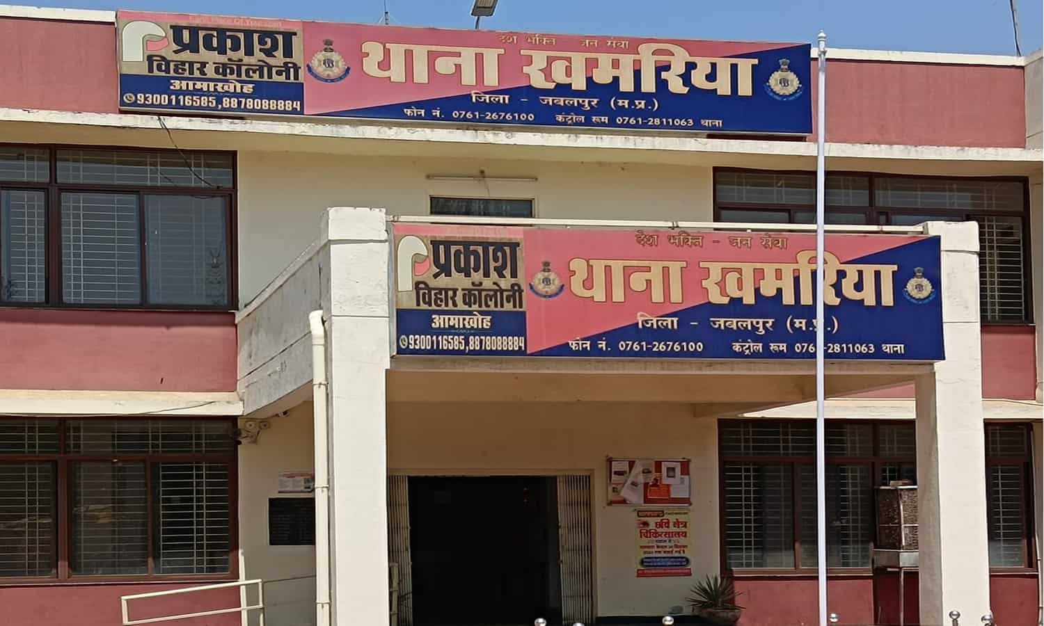 MP: मां की डांट से नाराज 13 साल की बच्ची ने रचा खुद के अपहरण का नाटक