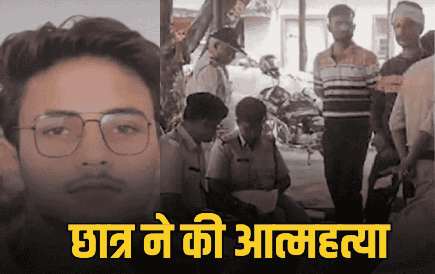 मैहर के बीटेक छात्र ने जबलपुर में किया सुसाइड, रीवा के छात्र ने हॉस्टल की चौथी मंजिल से कूद कर दिया था जान