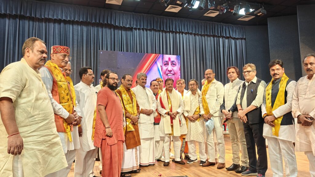 Vedic Sanatani Astrology Mahamanthan Conference