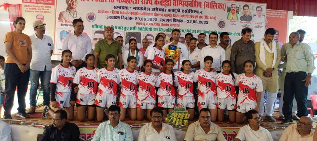 Girls Kabaddi State Championship