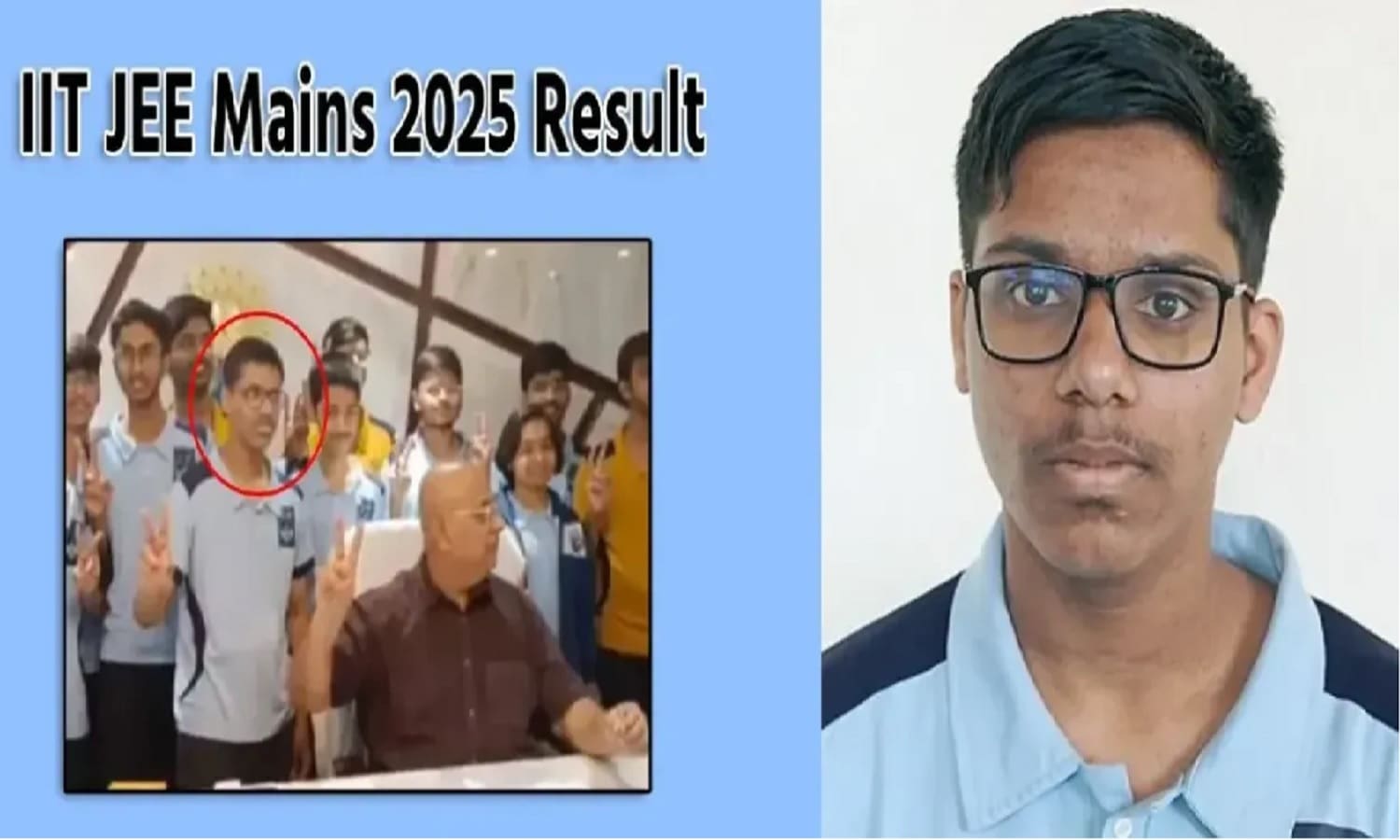 MP: मध्य प्रदेश के माजिद हुसैन ने JEE Advanced 2025 में हासिल की ऑल इंडिया तीसरी रैंक
