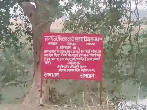 Mauganj