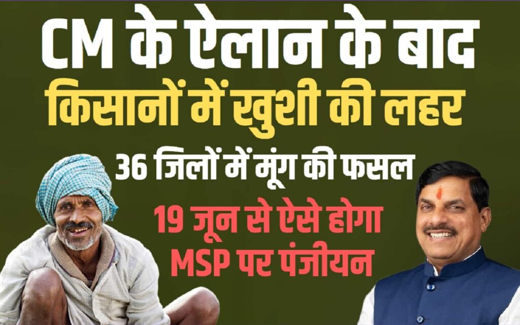 Satna MP News