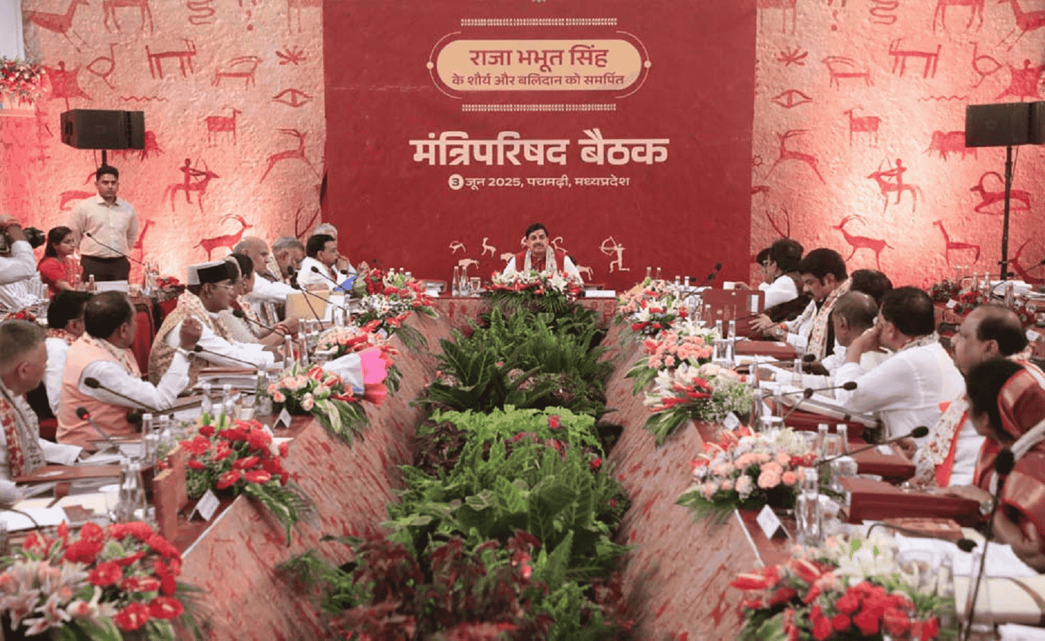 पचमढ़ी अभयारण्य अब राजा भभूत सिंह पचमढ़ी अभयारण्य के नाम से जाना जाएगा