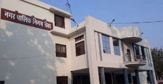 nagar nigam rewa