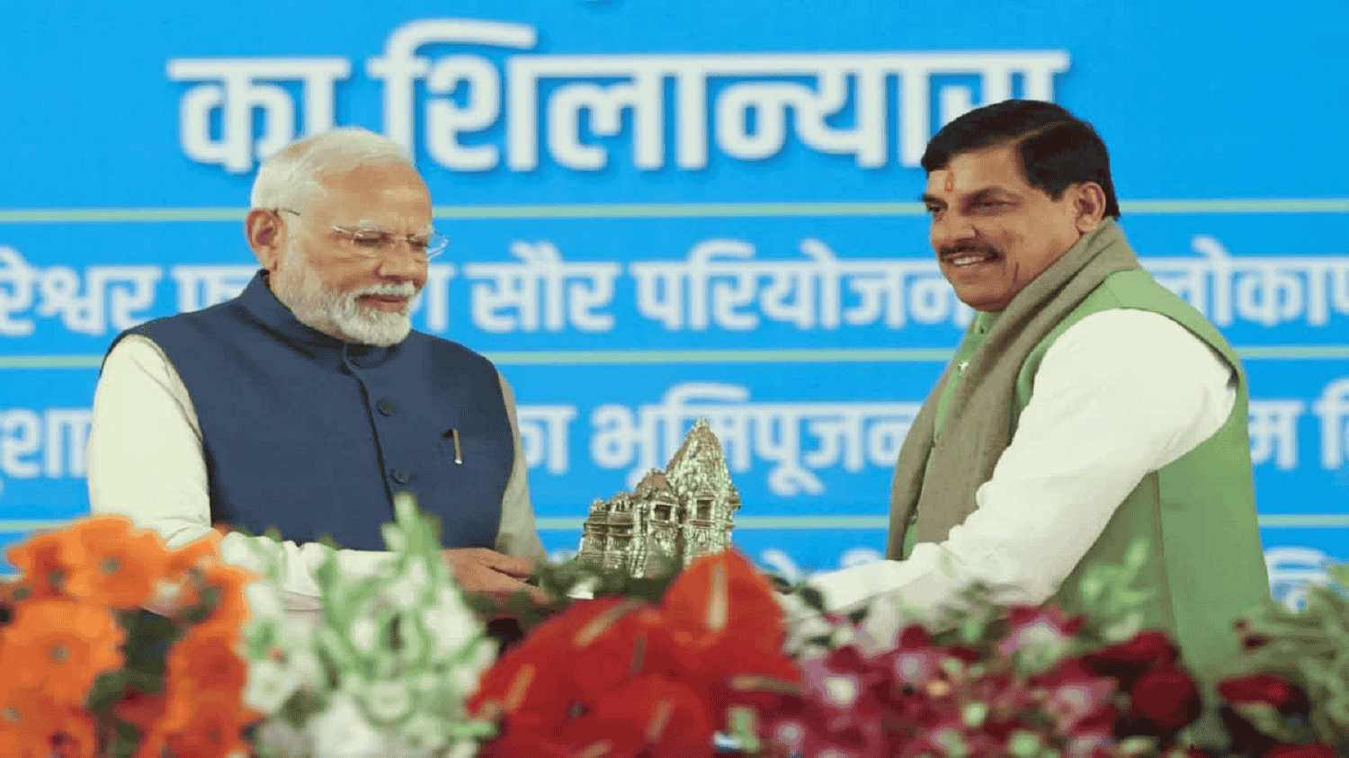 2029 में फिर नरेन्द्र मोदी, सीएम मोहन यादव का ऐलान