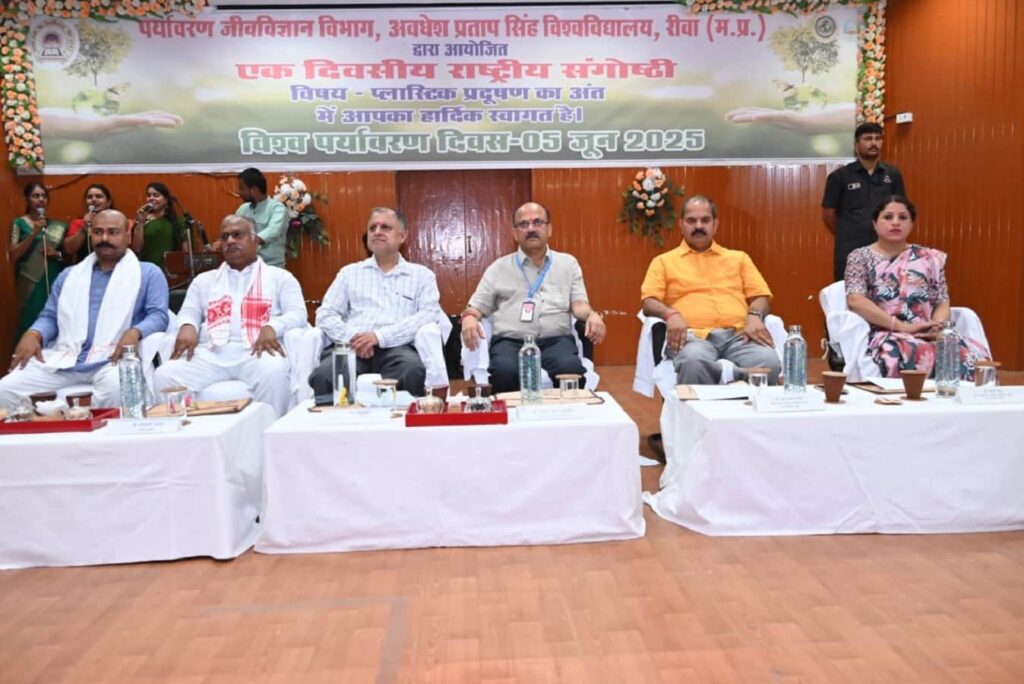 Rewa MP News