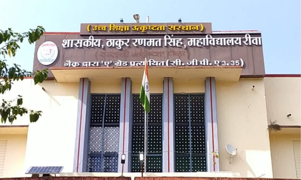 rewa news 2 -