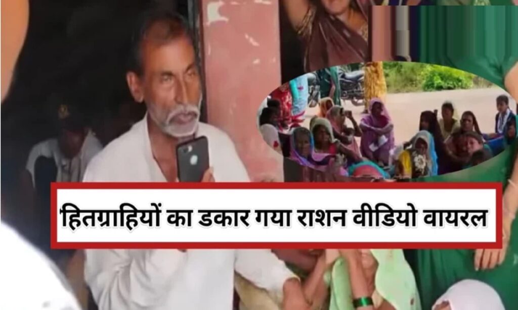 rewa news