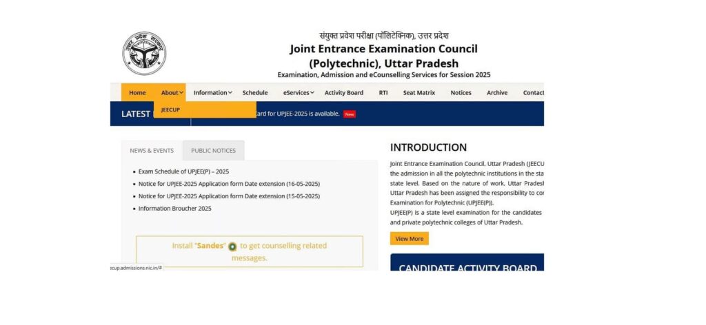 UP Polytechnic Entrance Exam Result 2025
