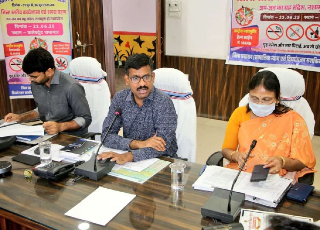 Satna Collector News