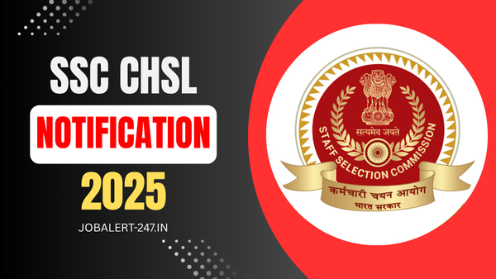 SSC CHSL Notification 2025: SSC CHSL में भर्ती प्रारंभ, ऐसे करें आवेदन?