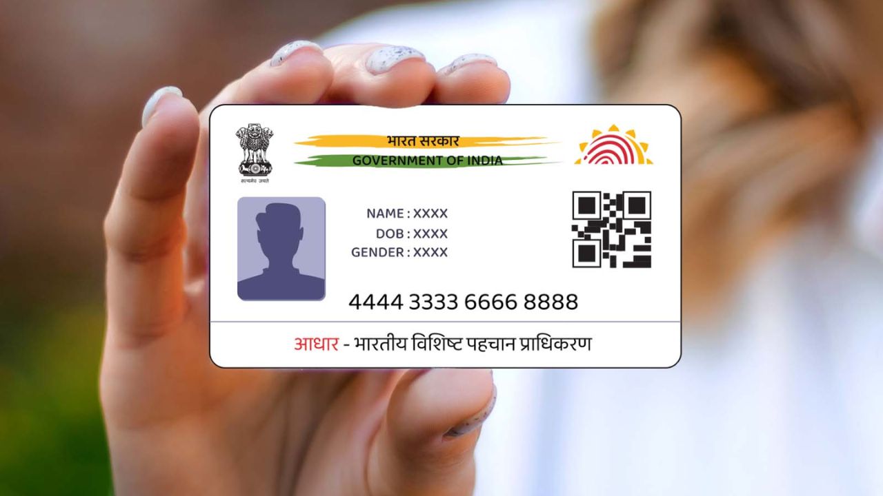 सावधान! डीएक्टिवेट हो रहे हैं Aadhaar Card, UIDAI का बड़ा फैसला, जानें पूरी डिटेल