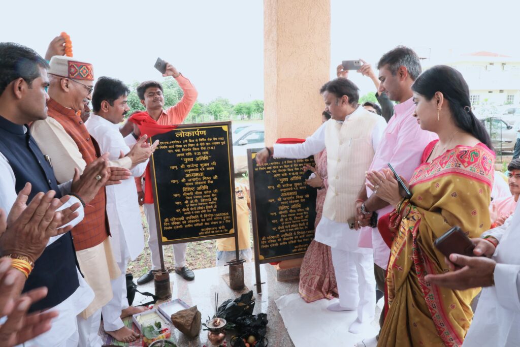 Basaman Mama Cow Sanctuary in Rewa