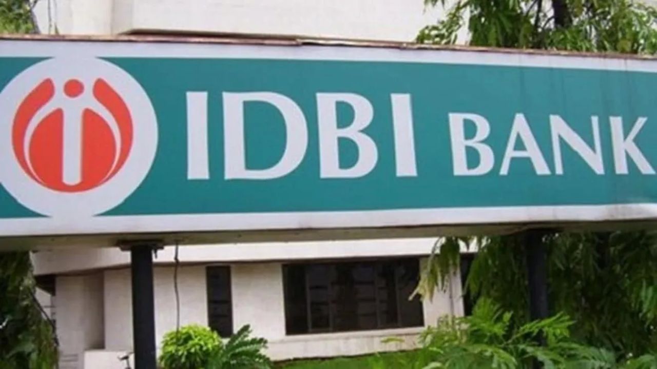 दिसंबर तक पूरा हो सकता है IDBI Bank Divestment, सरकार को मिलेंगे 50,000 करोड़ रुपये
