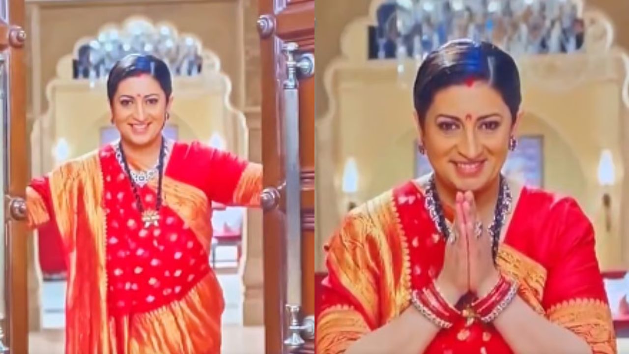 Kyunki Saas Bhi Kabhi Bahu Thi Part 2