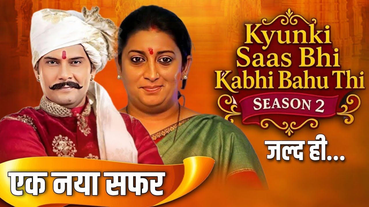 Kyunki Saas Bhi Kabhi Bahu Thi Season 2