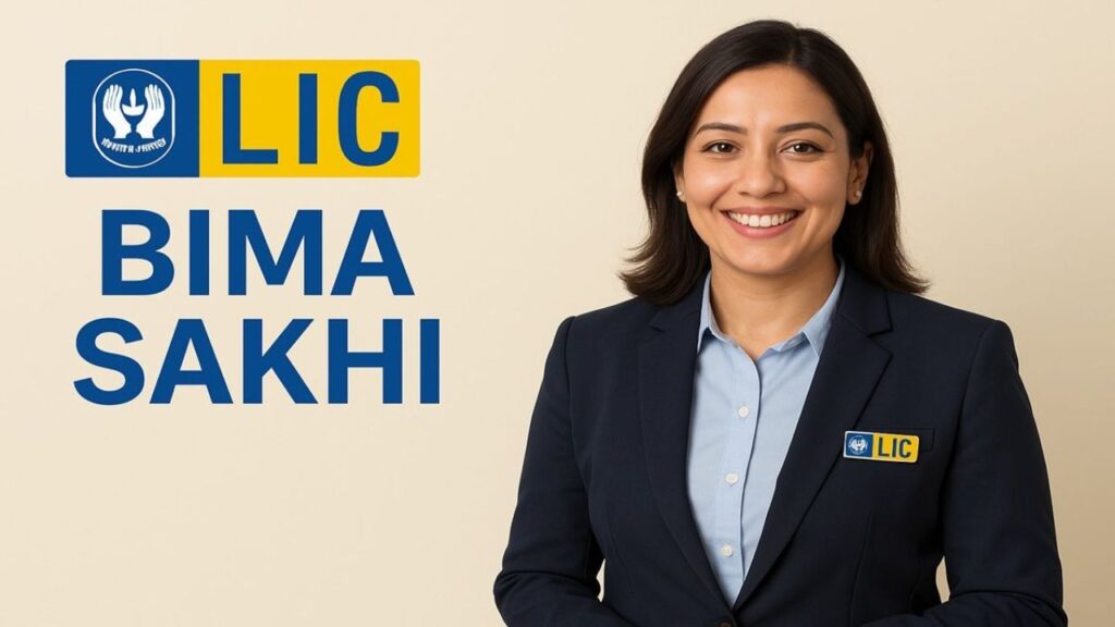 LIC Bima Sakhi Yojana