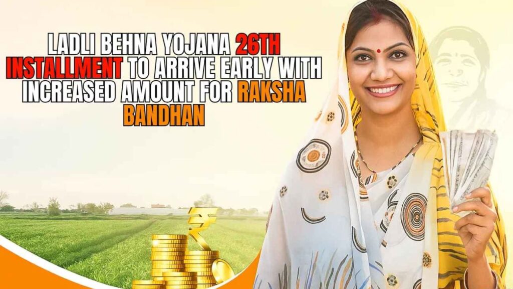 Ladli Behna Yojana 26th Installment